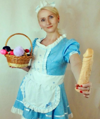 Ариночка