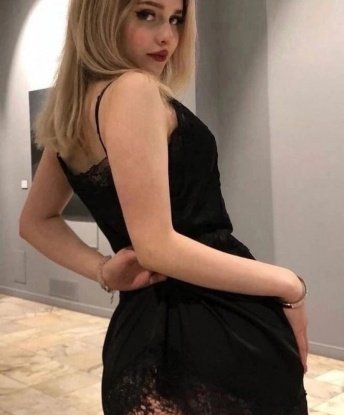 Софья